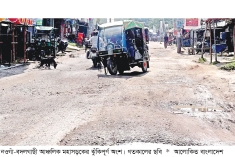 আঞ্চলিক মহাসড়কের খানাখন্দে জনদুর্ভোগ  