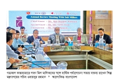 ‘লবণচাষিদের অধিকার সুরক্ষায় উদ্যোগ নেওয়া হবে’  