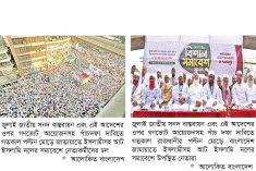 জুলাই সনদের আইনি ভিত্তি ছাড়া নির্বাচনের সম্ভাবনা নেই  