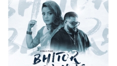 আসছে কনার ‘ভিতরও বাহিরে’