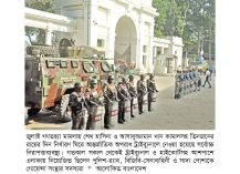 ট্রাইব্যুনাল ঘিরে কড়া নিরাপত্তা  