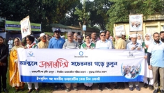 রংপুরে বিশ্ব ডায়াবেটিস দিবস উদযাপিত