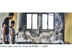 পশ্চিমতীরে মসজিদ ও কোরআনে অগ্নিসংযোগ, নিন্দার ঝড়  