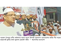 একই দিনে গণভোট ও নির্বাচন ঘোষণায় জাতি হতাশ  