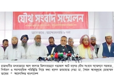 তিন উপদেষ্টার বিরুদ্ধে গুরুতর অভিযোগ আট দলের, অপসারণ দাবি  