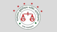 কলমবিরতি কর্মসূচি প্রত্যাহার করে নিলো বিচারকরা