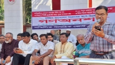 নেসকোর নির্বাহী প্রকৌশলী ও মিটার রিডারের অপসারণের দাবিতে গণ অনশন