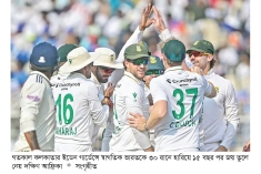 অবিশ্বাস্য জয়ে আক্ষেপ ঘুচল দ.আফ্রিকার  