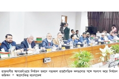 প্রশ্নবিদ্ধ নির্বাচন হলে জনগণ মানবে না, বলল দলগুলো  