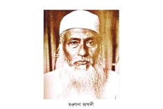 মওলানা ভাসানীর মৃত্যুবার্ষিকী আজ  