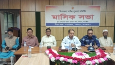 দেবহাটায় উপজেলা মাসিক আইনশৃঙ্খলা ও উন্নয়ন সমন্বয় কমিটির সভা