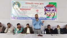 জমিদার ফণীভূষণ মন্ডলের স্মরণে দেবহাটায় স্মরণসভা অনুষ্ঠিত