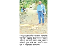 বদলে যাচ্ছে বোয়ালখালীর  গ্রামীণ সড়কের চিত্র  