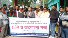 মাগুরায় প্রতিবন্ধী দিবস উপলক্ষ্যে র‍্যালি ও আলোচনা সভা