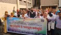 শার্শায় পরিবার পরিকল্পনা কর্মীদের অবস্থান কর্মসূচি