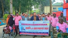 দামুড়হুদায় আন্তর্জাতিক ও জাতীয় প্রতিবন্ধী দিবস পালিত