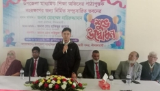 নীলফামারীতে মাধ্যমিক পাঠ্যপুস্তক সংরক্ষণের জন্য নির্মিত ভবন উদ্বোধন