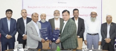 পেট্রোবাংলা ও বুয়েটের সমঝোতা স্মারক সই  