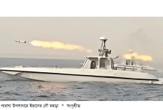 পারস্য উপসাগরে ইরানের নৌ মহড়া, যুক্তরাষ্ট্রকে সতর্কবার্তা  