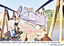 হবিগঞ্জের বেইলি ব্রিজের পাটাতন ভেঙে যোগাযোগ বন্ধ  