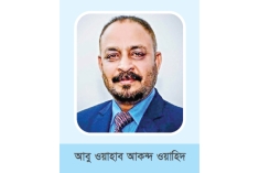 ময়মনসিংহ-৪ আসনে বিএনপির প্রার্থী ওয়াহাব আকন্দ  