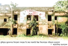 পরিত্যক্ত ছাত্রাবাস একযুগেও সংস্কার হয়নি  