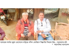 বন্ধুত্বের টানে কোরিয়ান শিল্পপতি শার্শায়  