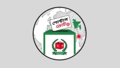 পোস্টাল ব্যালটে ভোট দিতে ১ লাখ ৯৩ হাজার ৮৭৪ প্রবাসীর নিবন্ধন