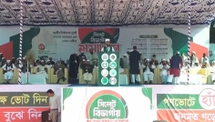 সিলেটে জামায়াতসহ ৮ দলের সমাবেশ চলছে