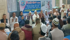 হাজীগঞ্জে খালেদা জিয়ার সুস্থতা কামনায় দোয়া-মাহফিল