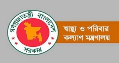 স্বাস্থ্য ক্যাডারের ১২০ চিকিৎসককে সহযোগী অধ্যাপক পদে পদোন্নতি