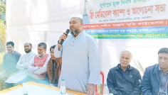 দুর্গাপুর মুক্ত দিবসে ফ্রি মেডিকেল ক্যাম্প অনুষ্ঠিত