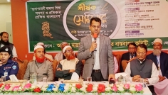 চাঁদপুরে ‘মাদ্রাসা শিক্ষা: সমস্যা ও প্রতিকার’ শীর্ষক সেমিনার