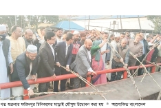 ফরিদপুর চিনিকলে মাড়াই মৌসুম শুরু  