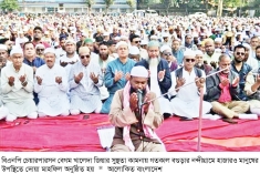 বগুড়ায় খালেদা জিয়ার সুস্থতা কামনায় হাজারও মানুষের দোয়া  