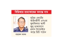 আইজিপি বাহারুলের বরখাস্ত চেয়ে প্রধান উপদেষ্টার কাছে আবেদন  