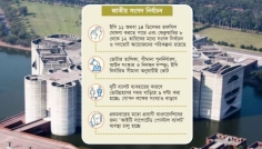 ১৪ তারিখে তফসিলের গুঞ্জন