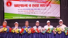 গাইবান্ধায় হানাদার মুক্ত দিবস পালিত