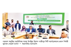 উন্নত নাগরিকসেবা নিয়ে গাসিকের মতবিনিময় 