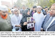 রায়েরবাজার কবরস্থান থেকে অজ্ঞাত লাশ উত্তোলন শুরু  