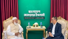 জামায়াত আমিরের সঙ্গে ব্রুনাইয়ের হাইকমিশনারের সৌজন্য সাক্ষাৎ
