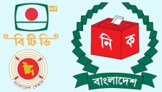 বিটিভি-বেতারে সিইসির তফসিল সংক্রান্ত ভাষণ রেকর্ড ১০ ডিসেম্বর