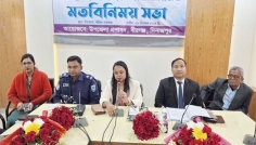 বীরগঞ্জে নতুন ইউএনও ও থানার অফিসারের সঙ্গে মতবিনিময়