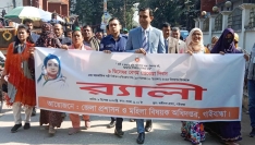 গাইবান্ধায় বেগম রোকেয়া দিবস পালন