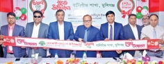 রূপালী ব্যাংকের বালিগাঁও শাখার উদ্বোধন  