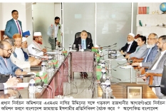 ‘বিদ্যমান অবস্থাকে লেভেল প্লেইং ফিল্ড হিসেবে গ্রহণ করা যায় না’  