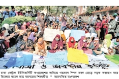 দাবি আদায় না হলে আন্দোলন চালিয়ে যাবেন সাত কলেজের শিক্ষার্থীরা  