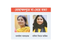 হত্যার পর গোসল করে স্কুলড্রেস পরে বেরিয়ে যায় গৃহকর্মী আয়েশা  