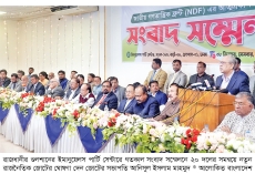 ২০ রাজনৈতিক দল নিয়ে নতুন জোটের আত্মপ্রকাশ  
