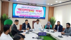 টঙ্গীবাড়িতে আন্তর্জাতিক দুর্নীতি বিরোধী দিবস পালিত